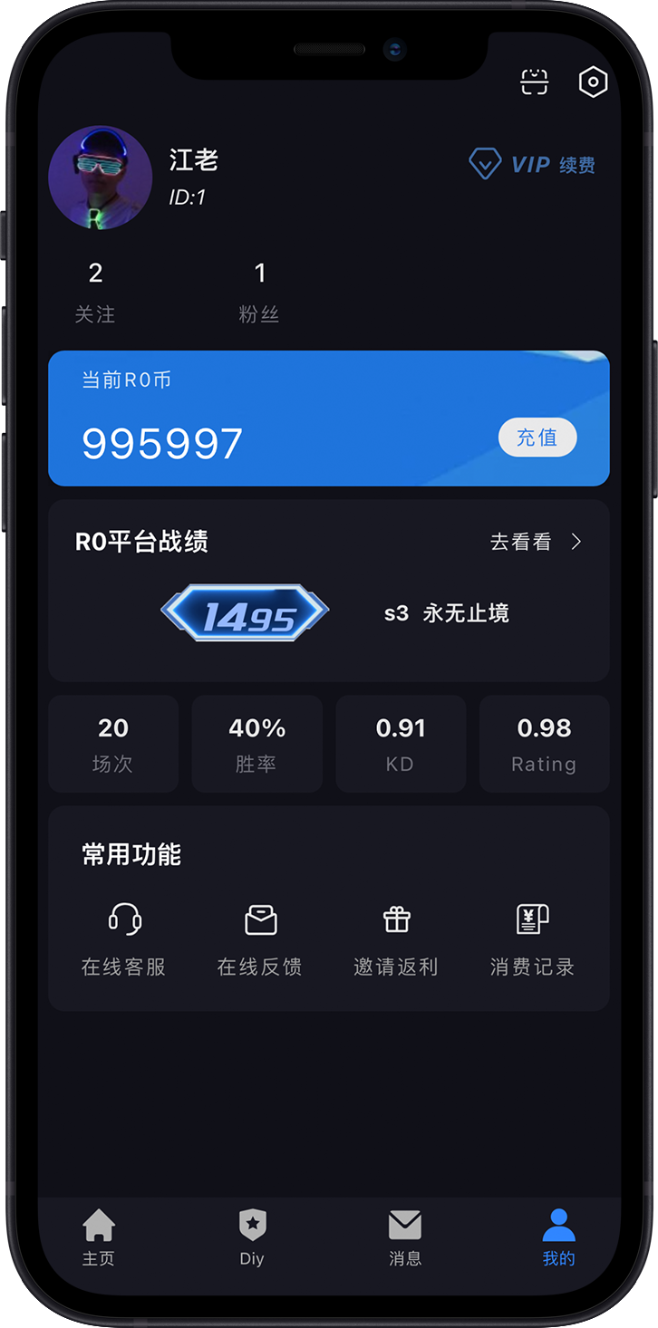 APP界面9
